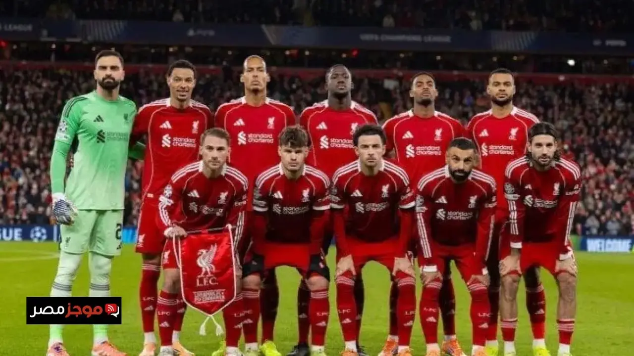 موعد مباراة ليفربول وولفرهامبتون في كأس الاتحاد الإنجليزي والقنوات الناقلة للمواجهة المرتقبة